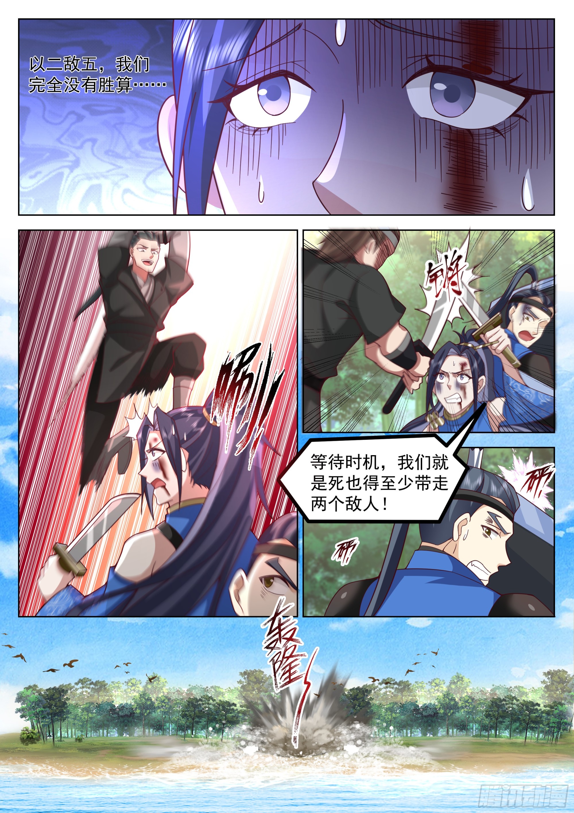 紧急救援10