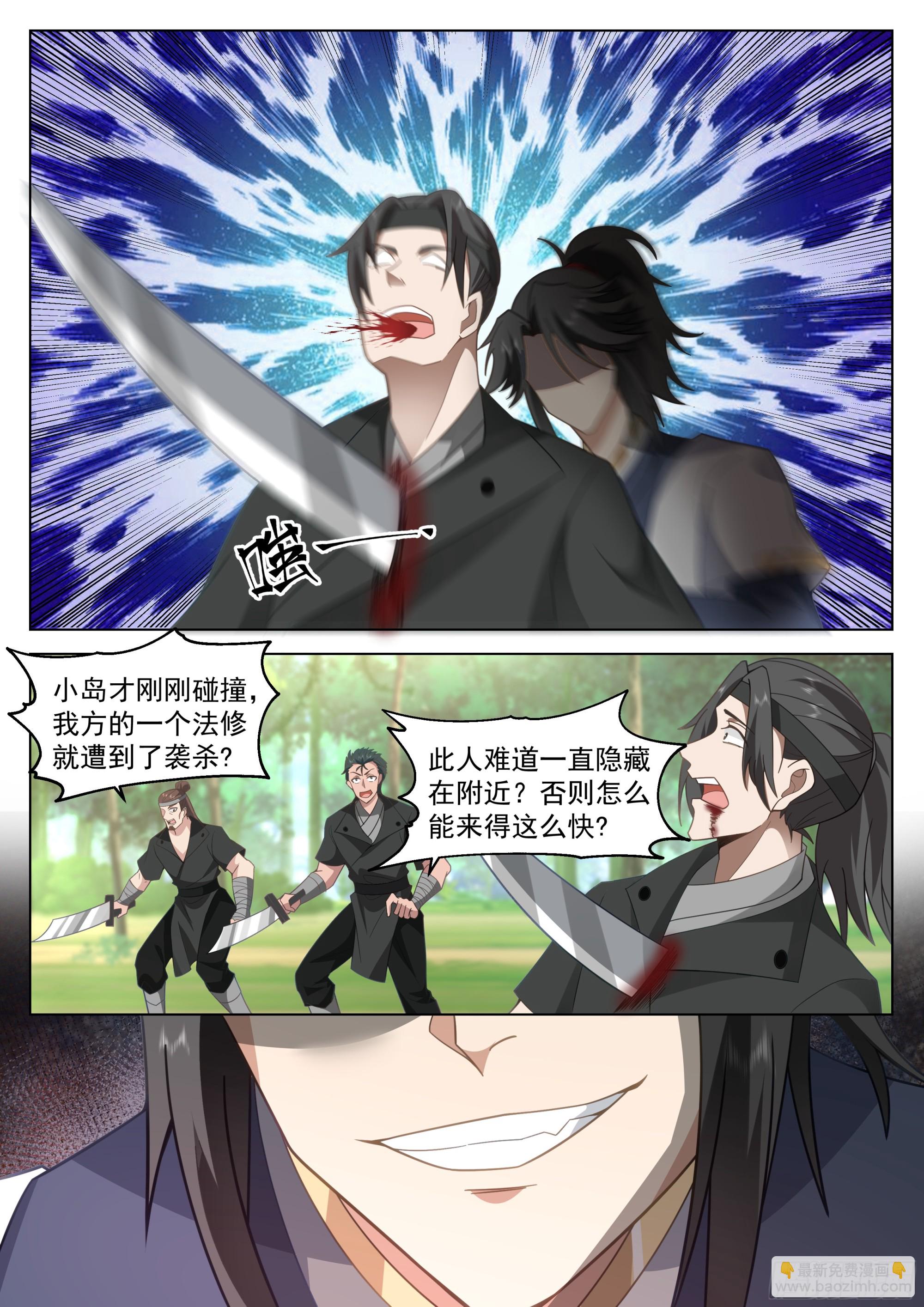 紧急救援12