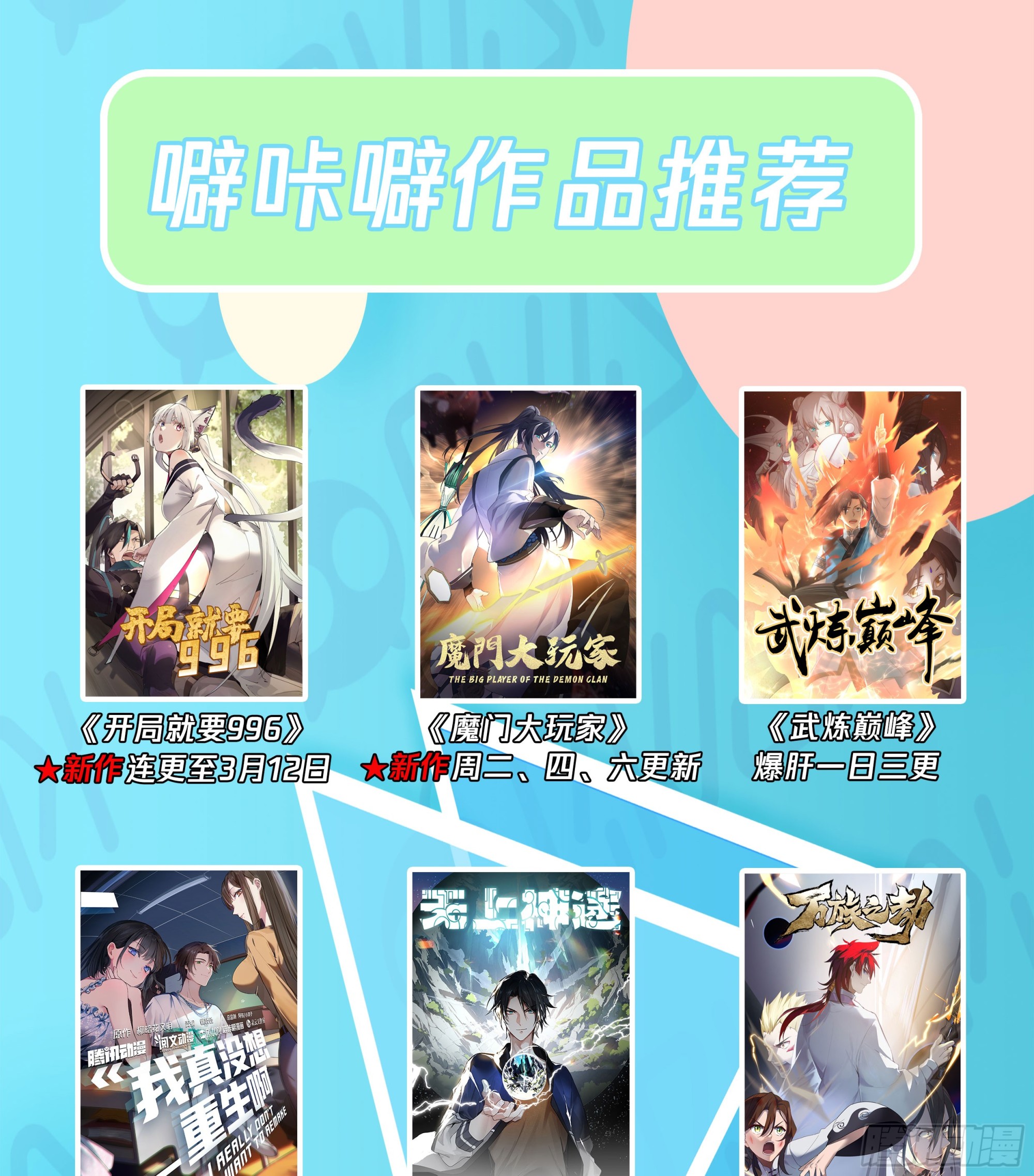 紧急救援13