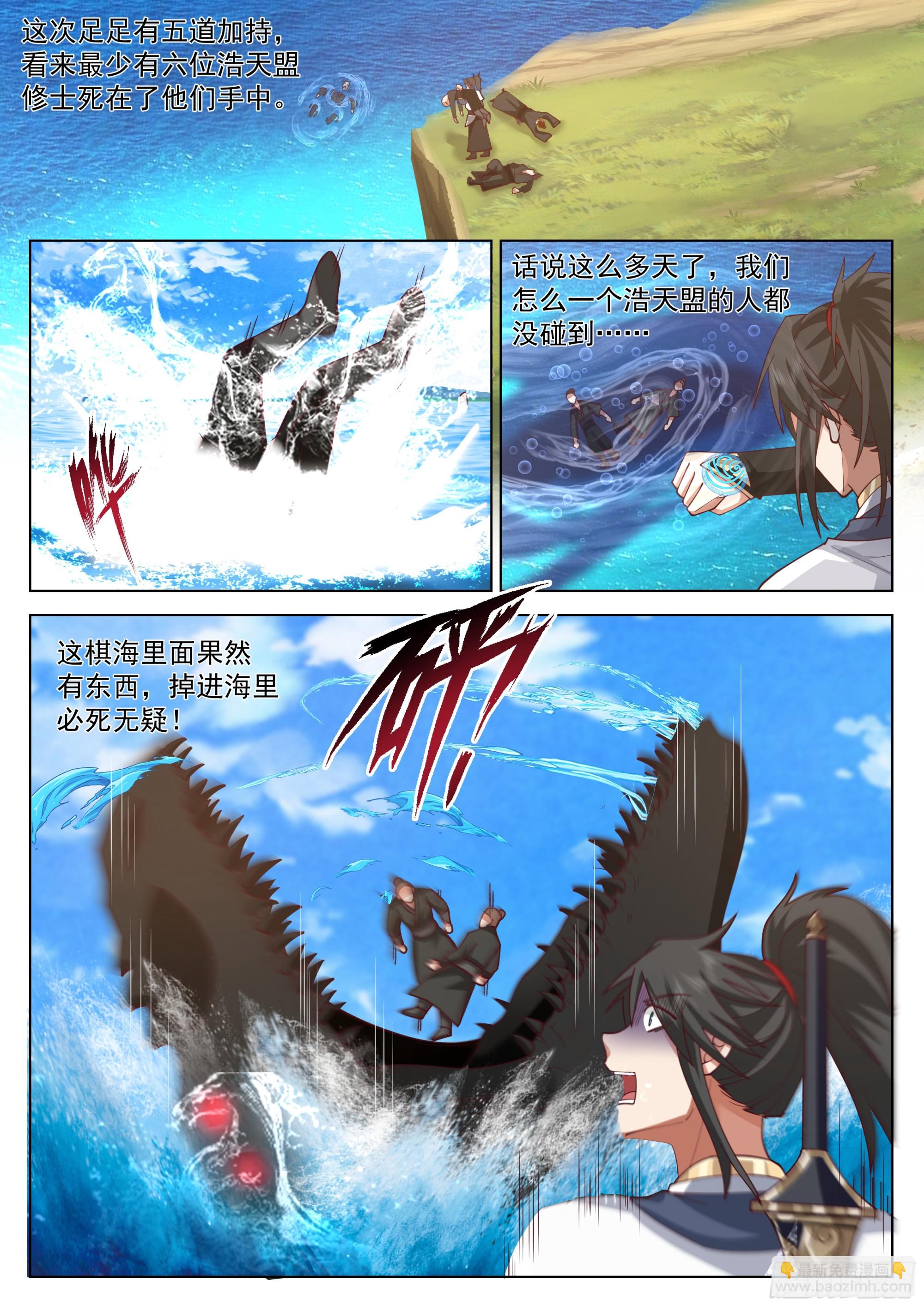 紧急救援3
