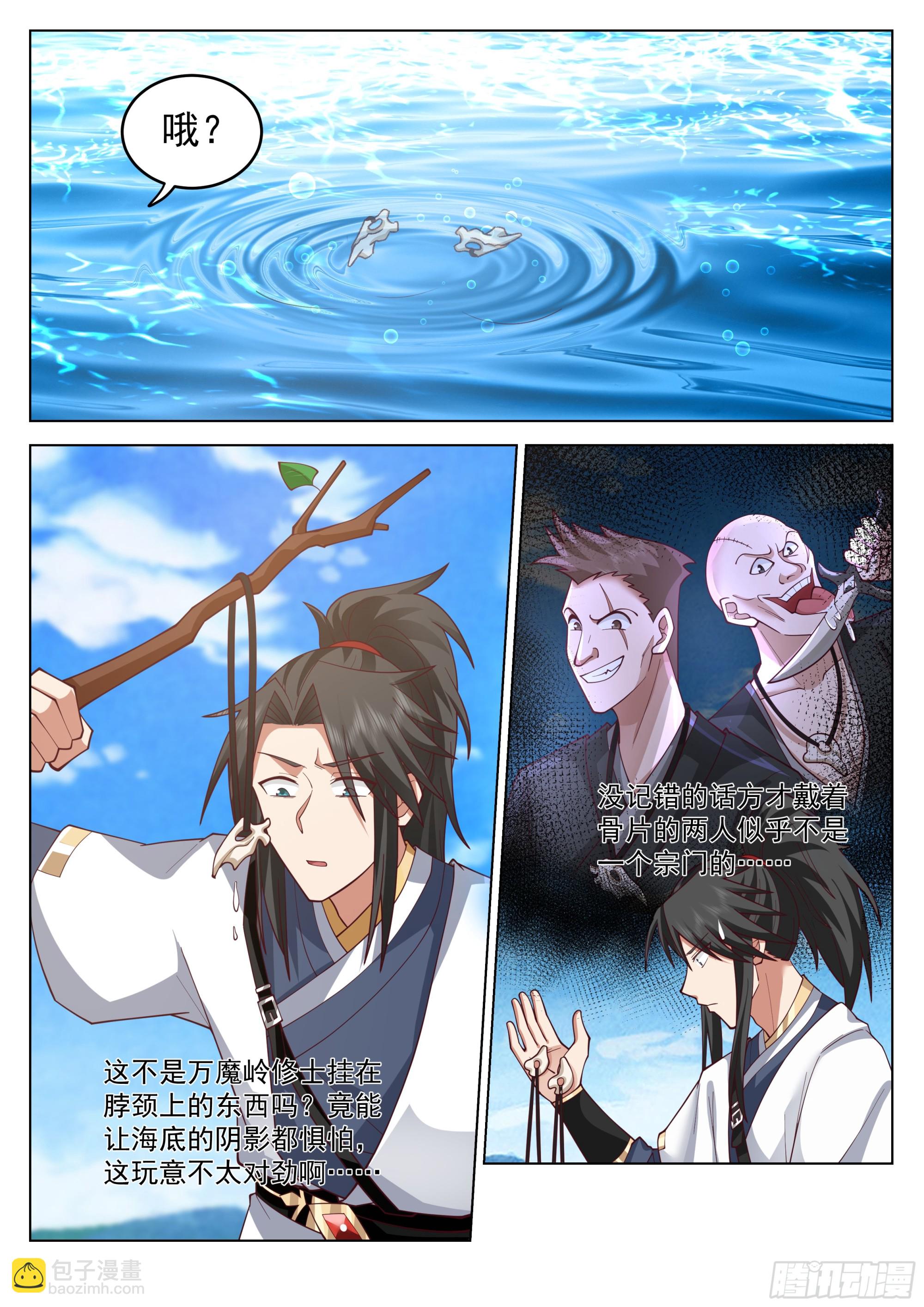 紧急救援4