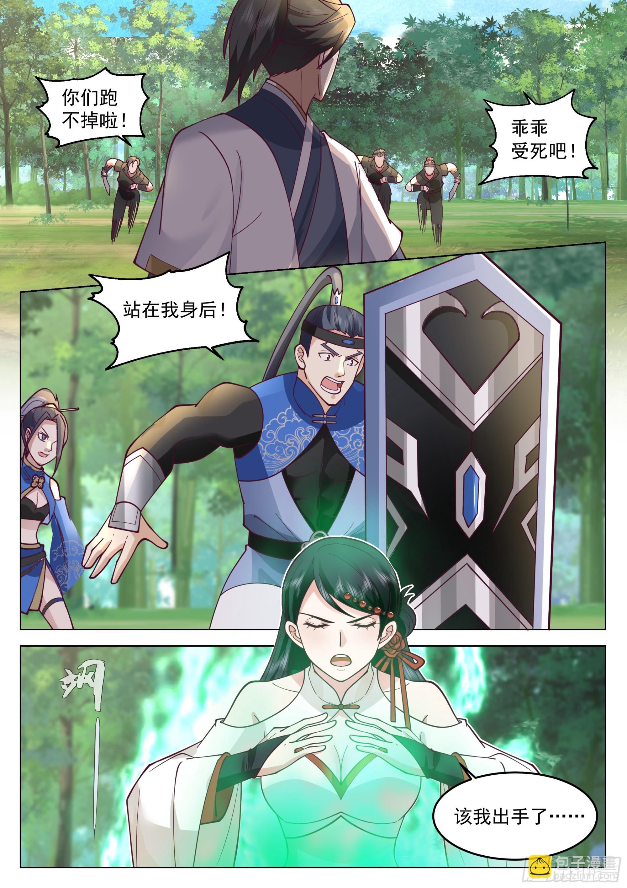 故人重逢10