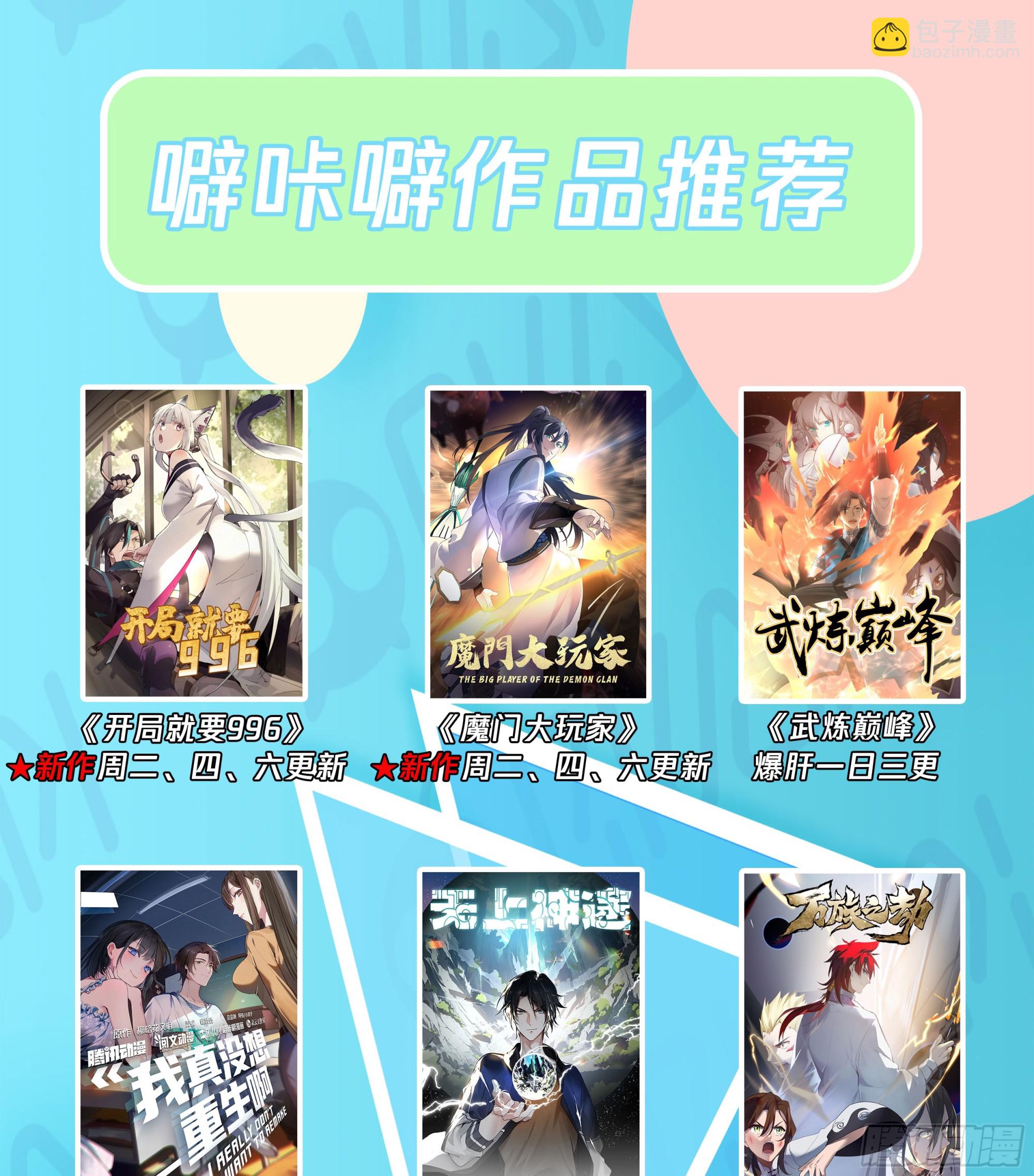故人重逢13