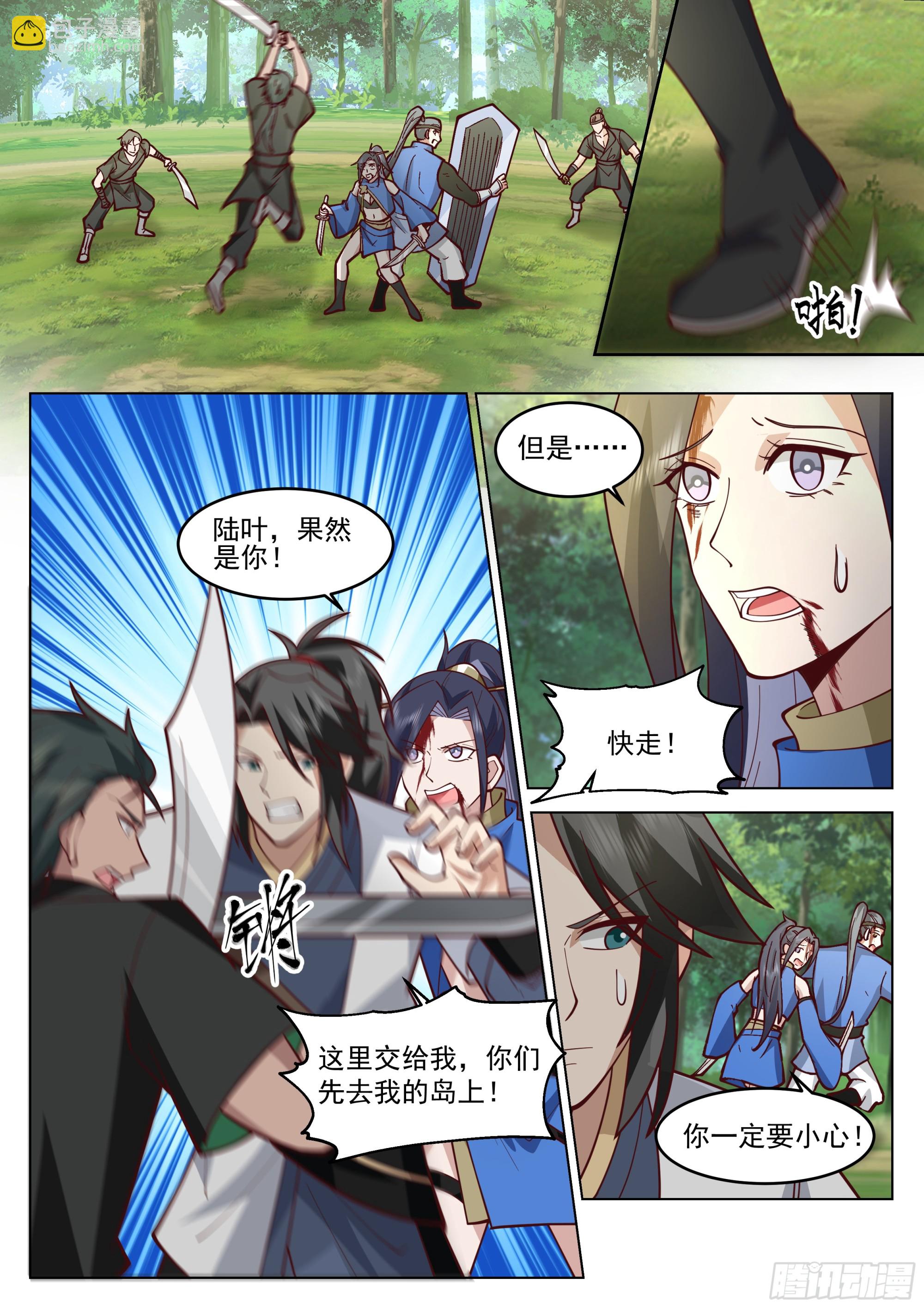 故人重逢6