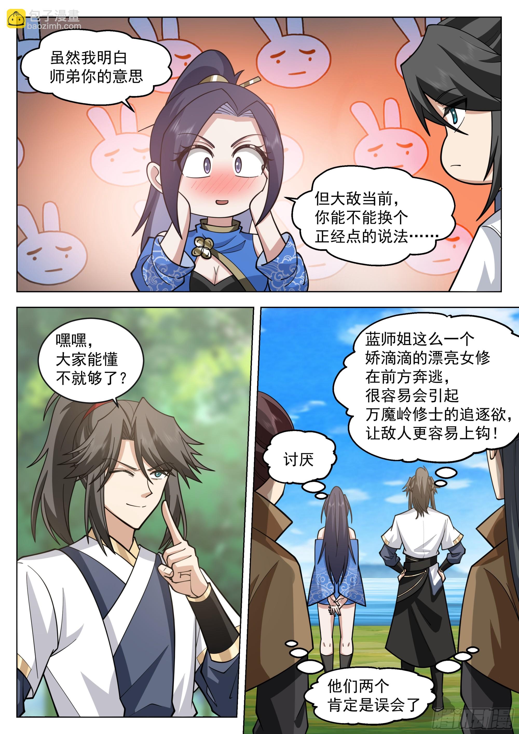 有备而来12