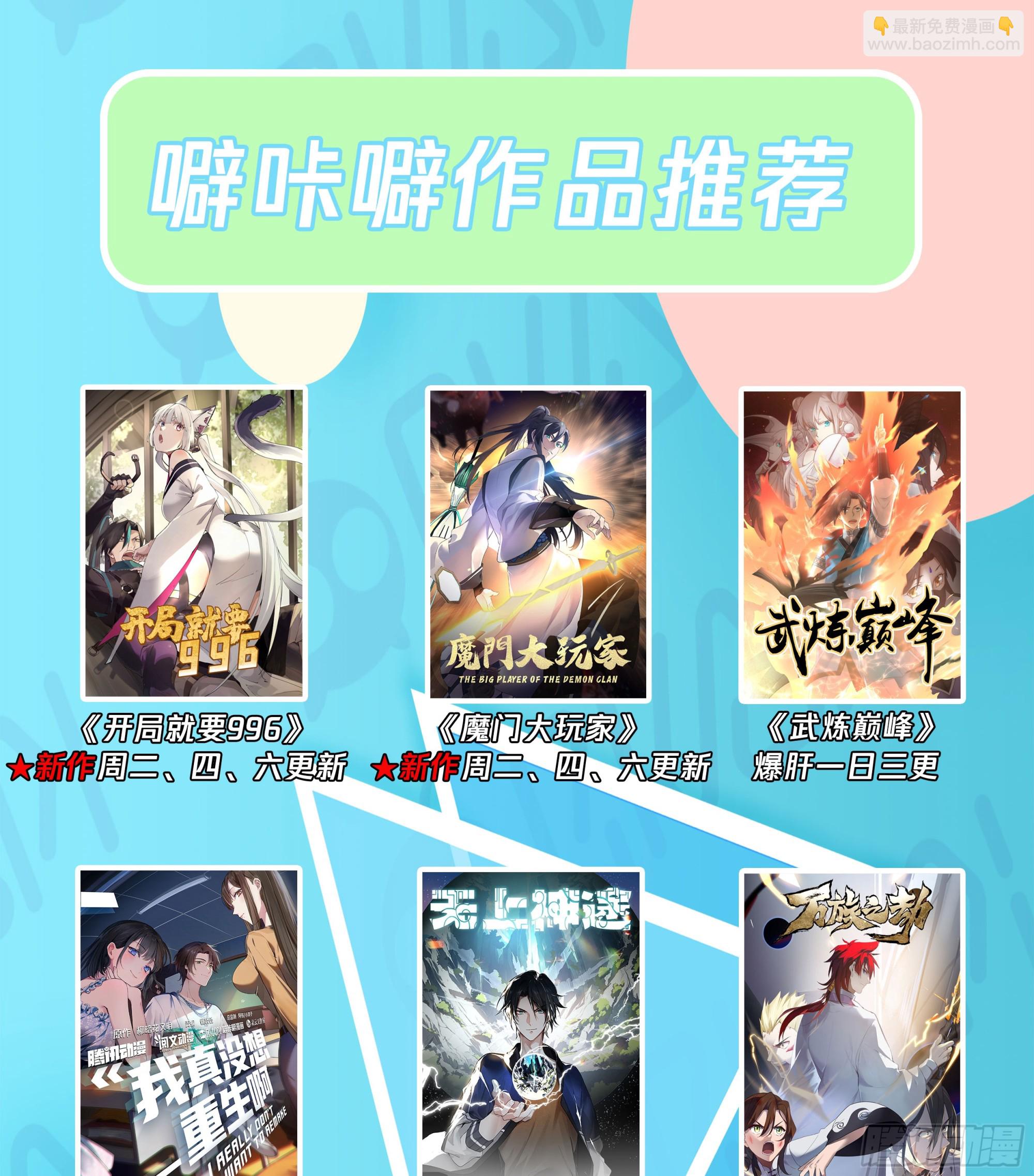有备而来13