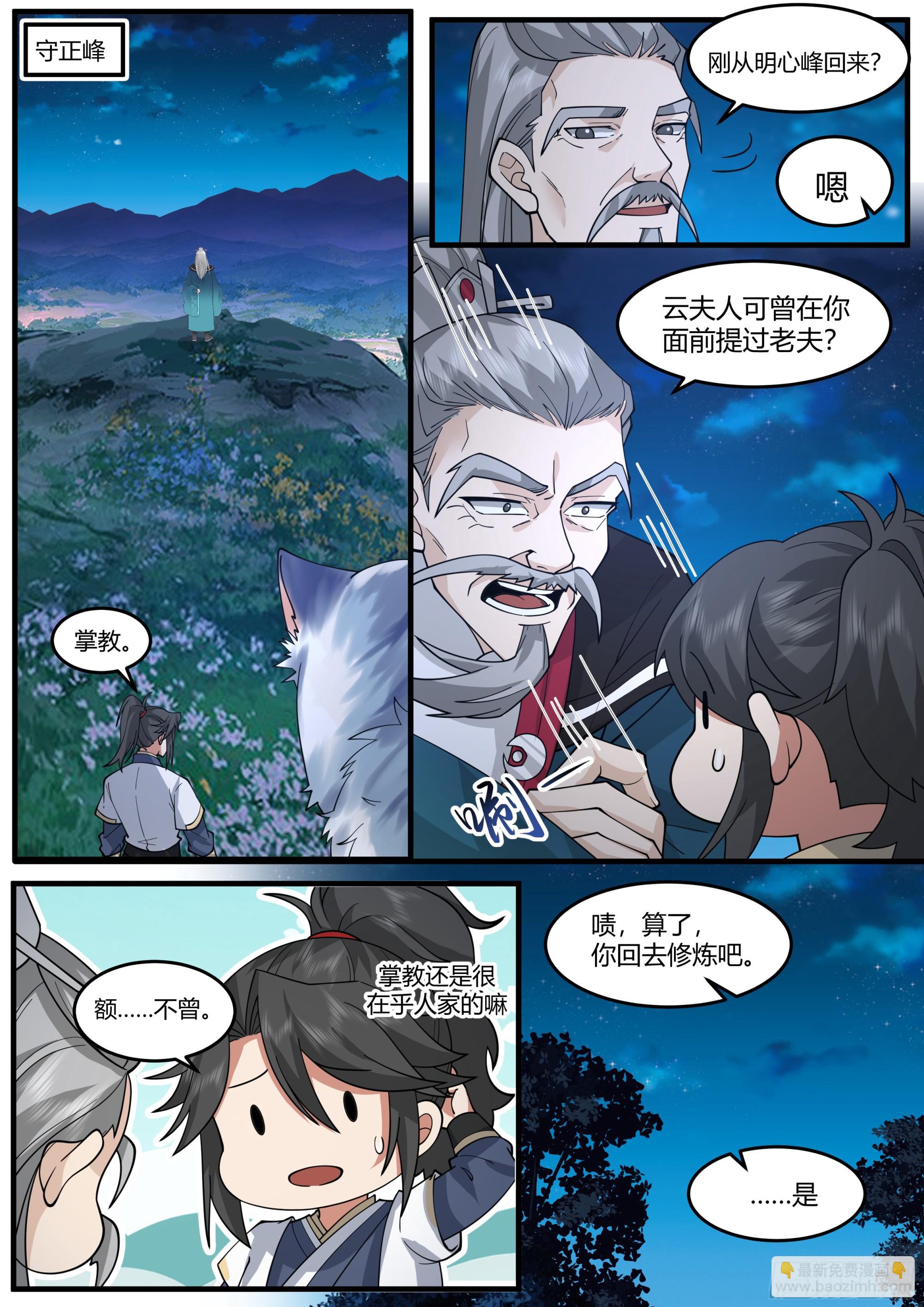 拆解灵纹10