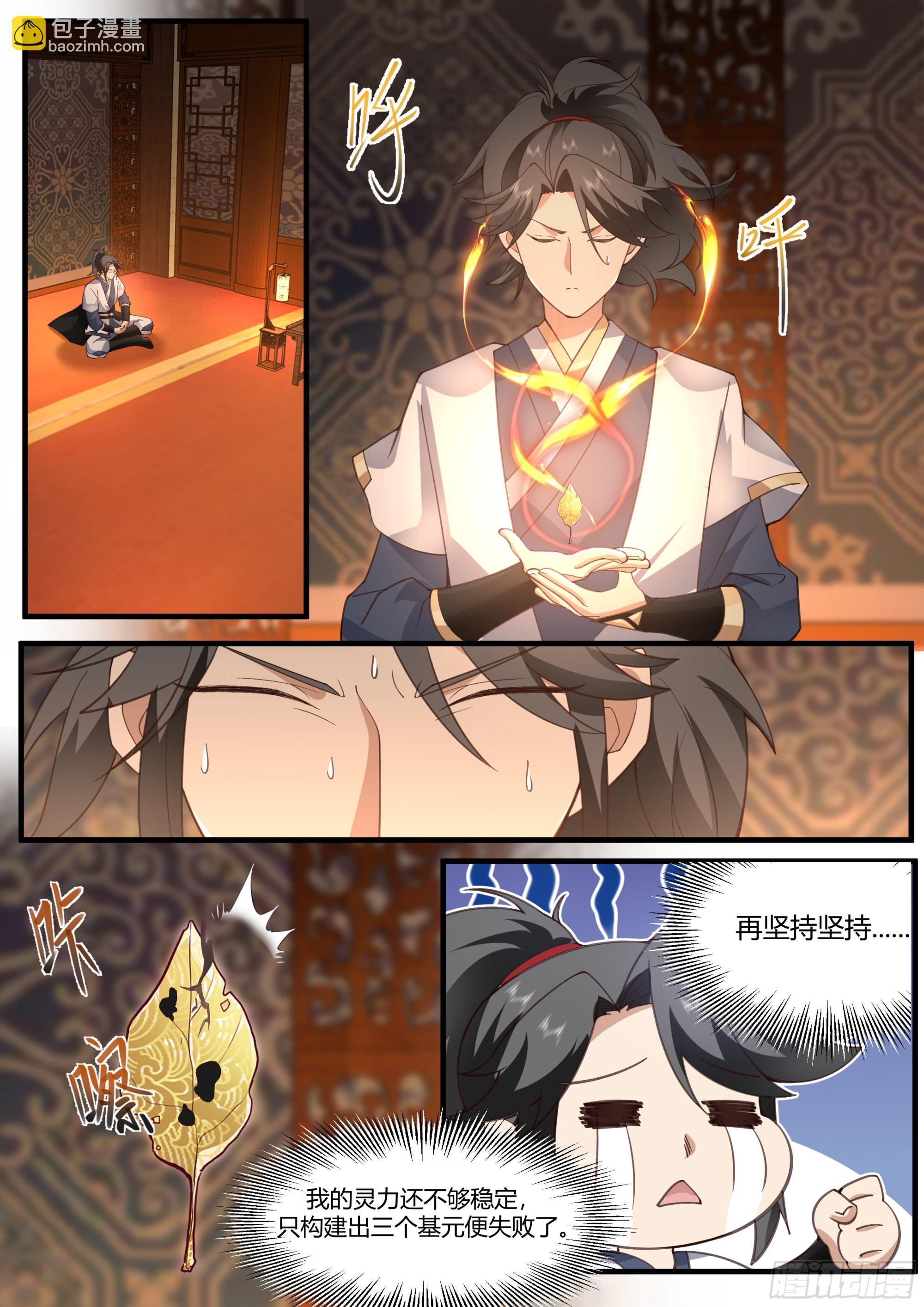 拆解灵纹11