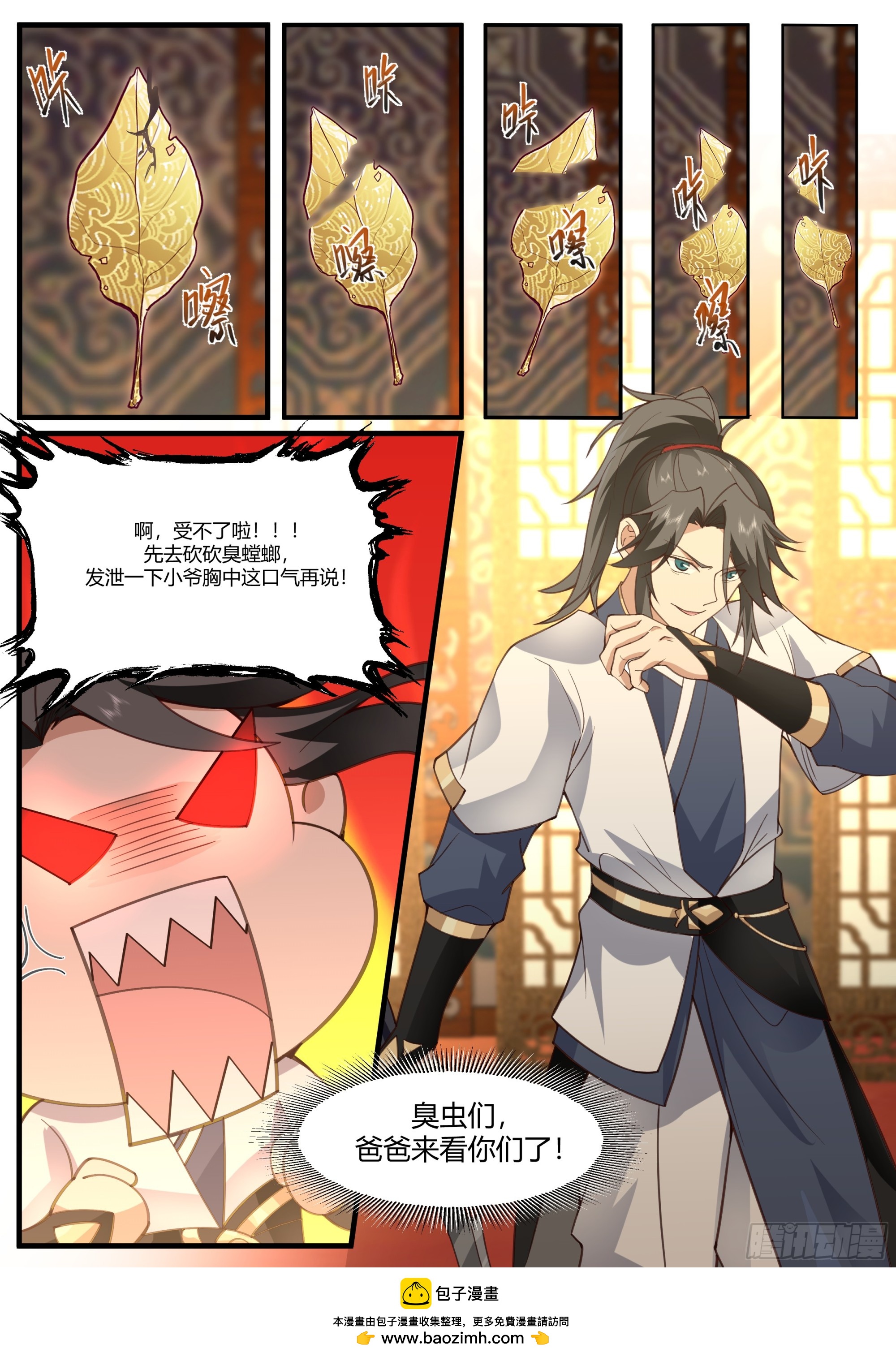 拆解灵纹12