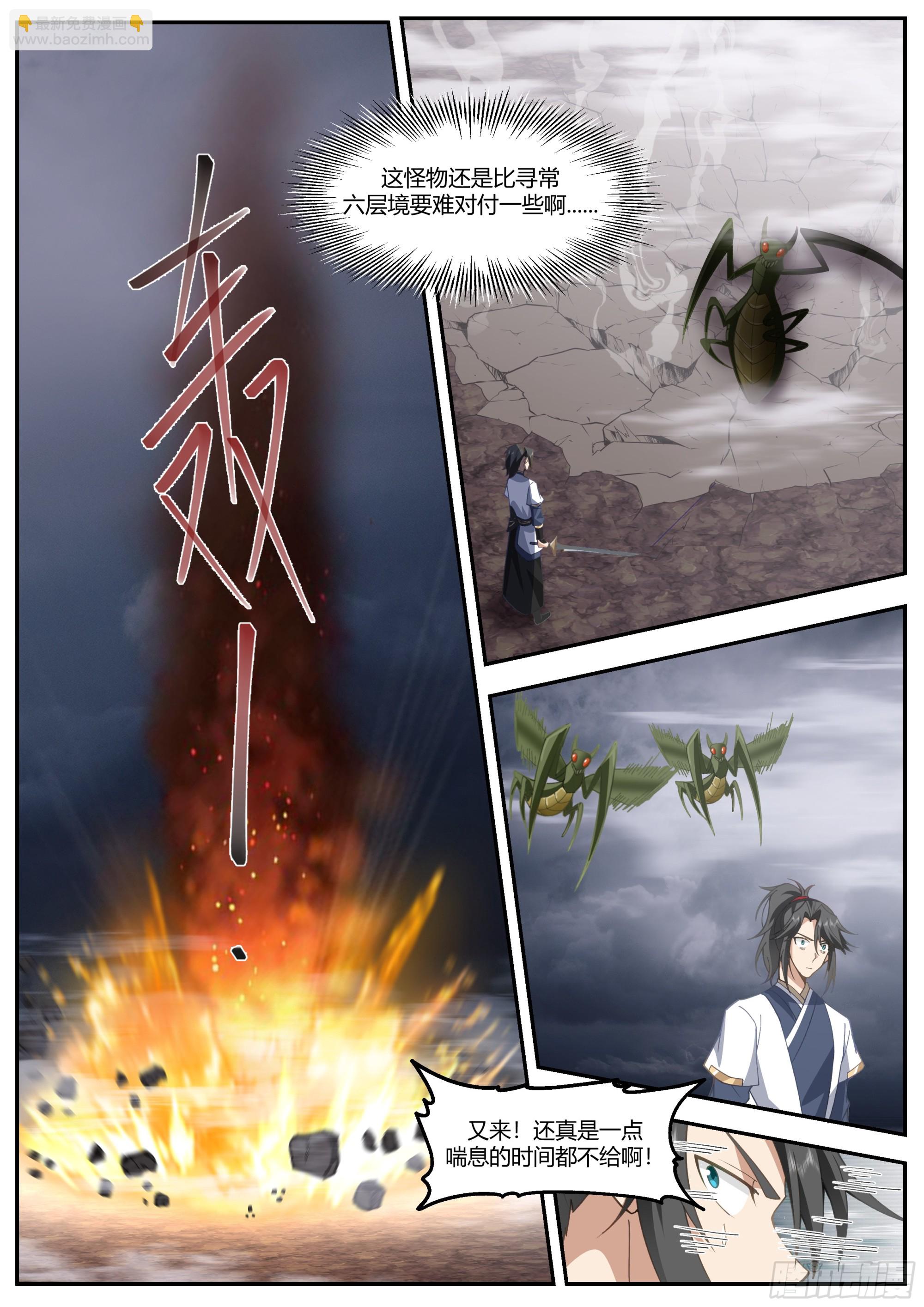 拆解灵纹4
