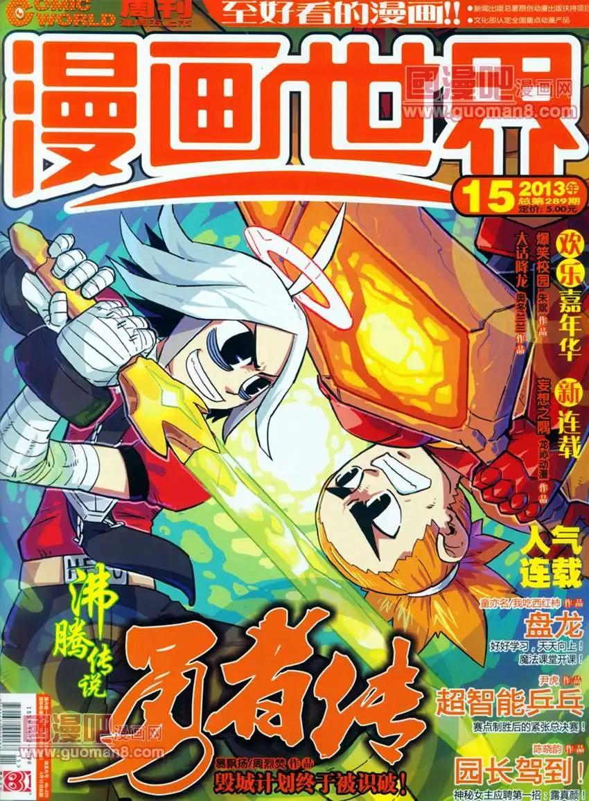 全本13年15期0