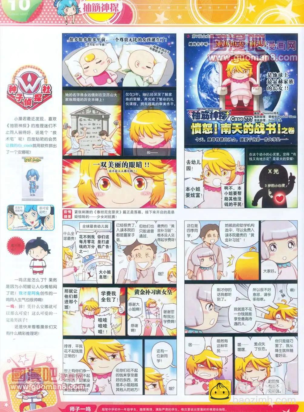 全本13年15期10