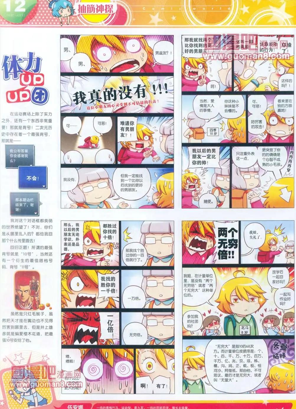 全本13年15期12