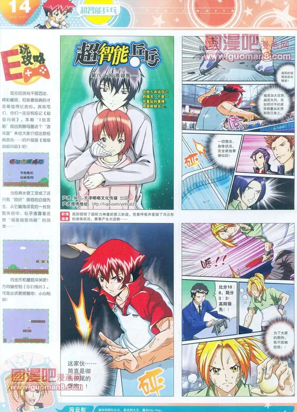 全本13年15期14