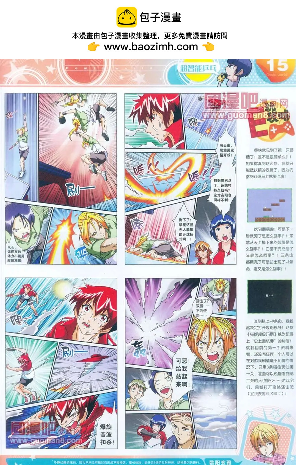 全本13年15期15
