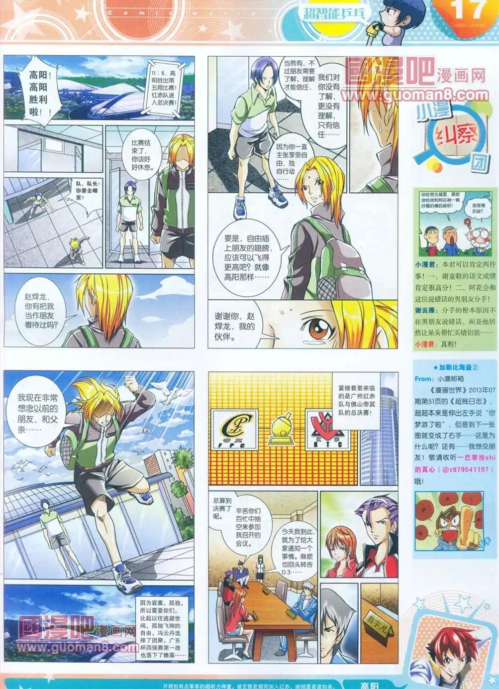 全本13年15期17
