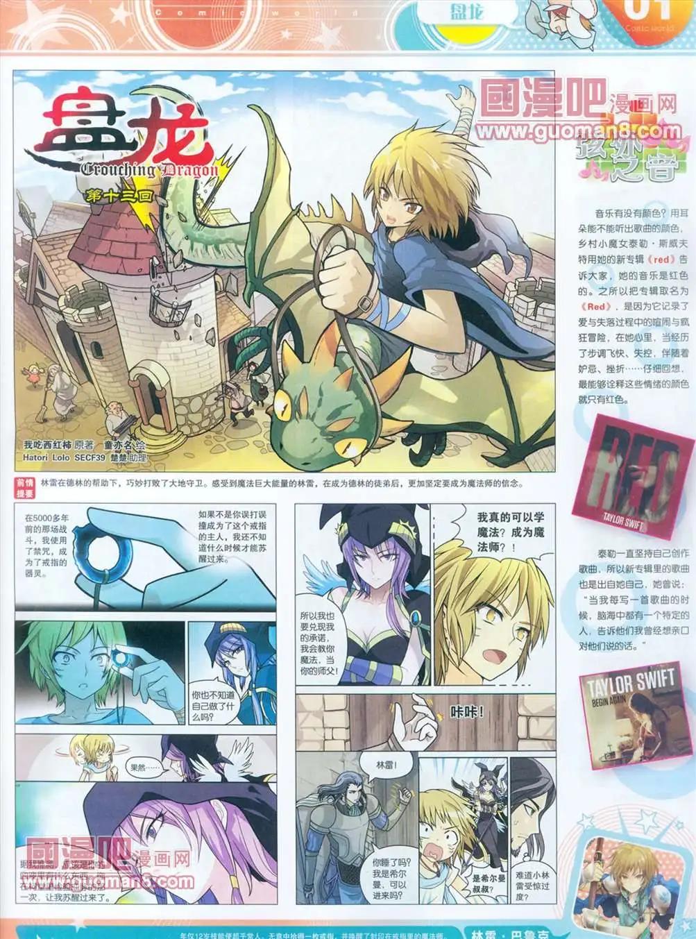 全本13年15期2