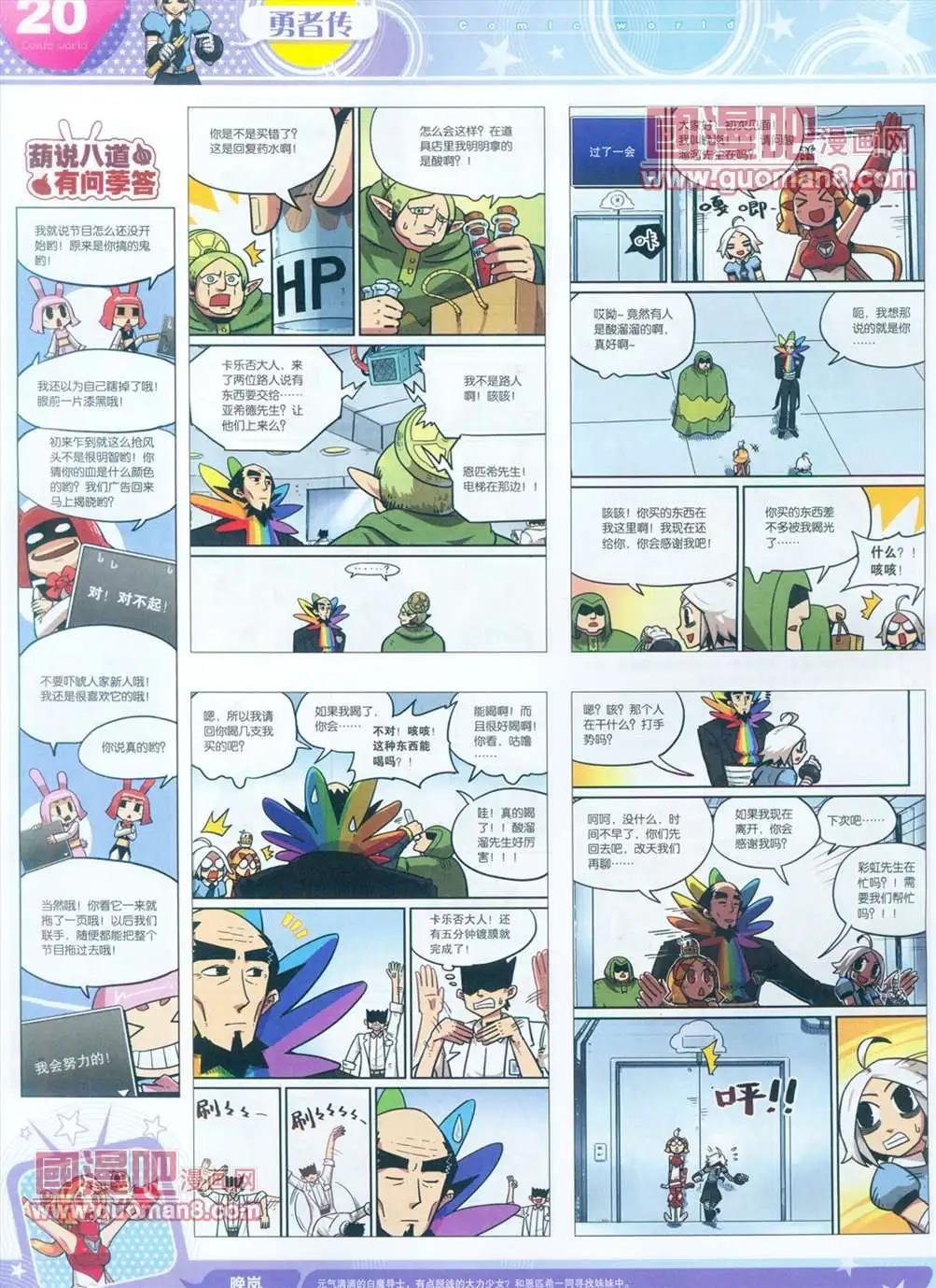 全本13年15期20