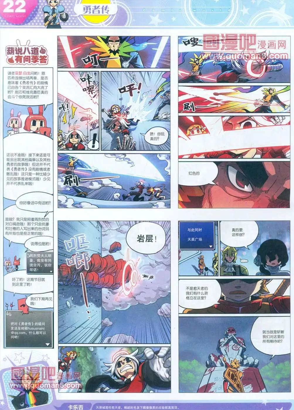 全本13年15期22