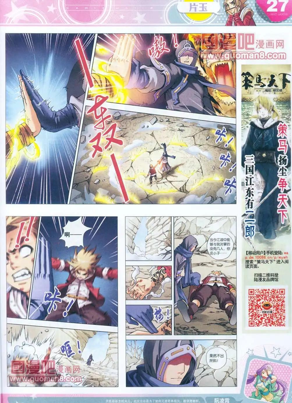 全本13年15期27
