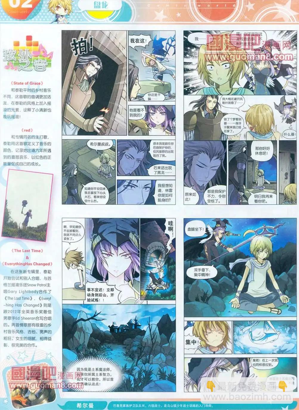 全本13年15期3