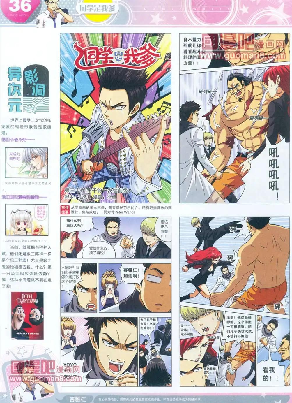 全本13年15期36