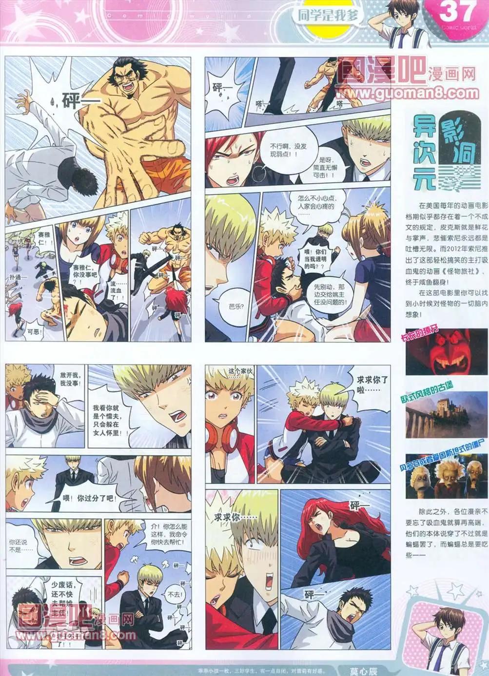 全本13年15期37