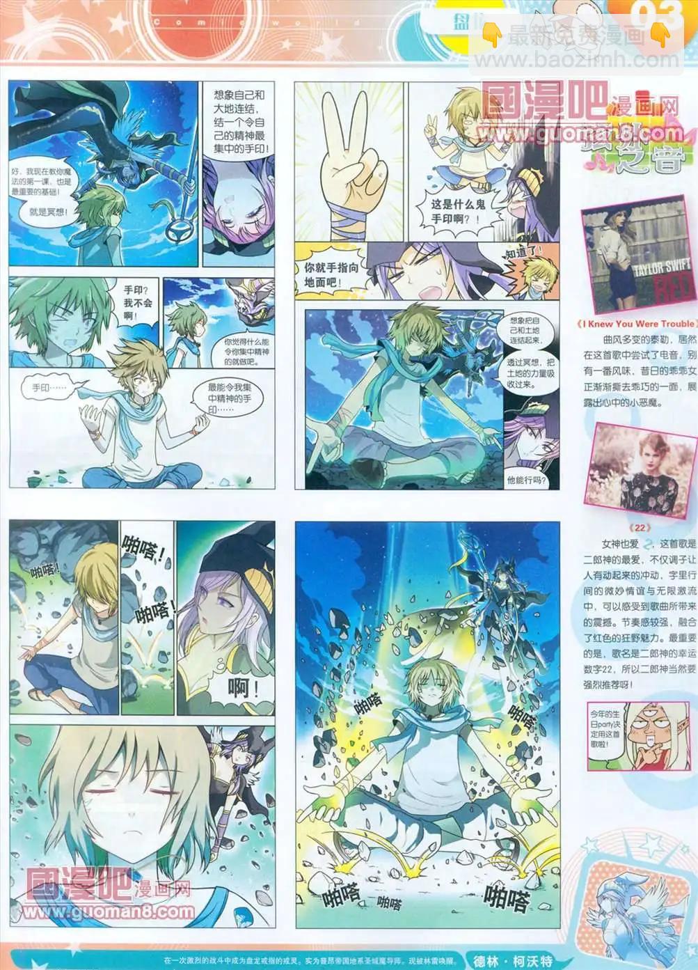 全本13年15期4