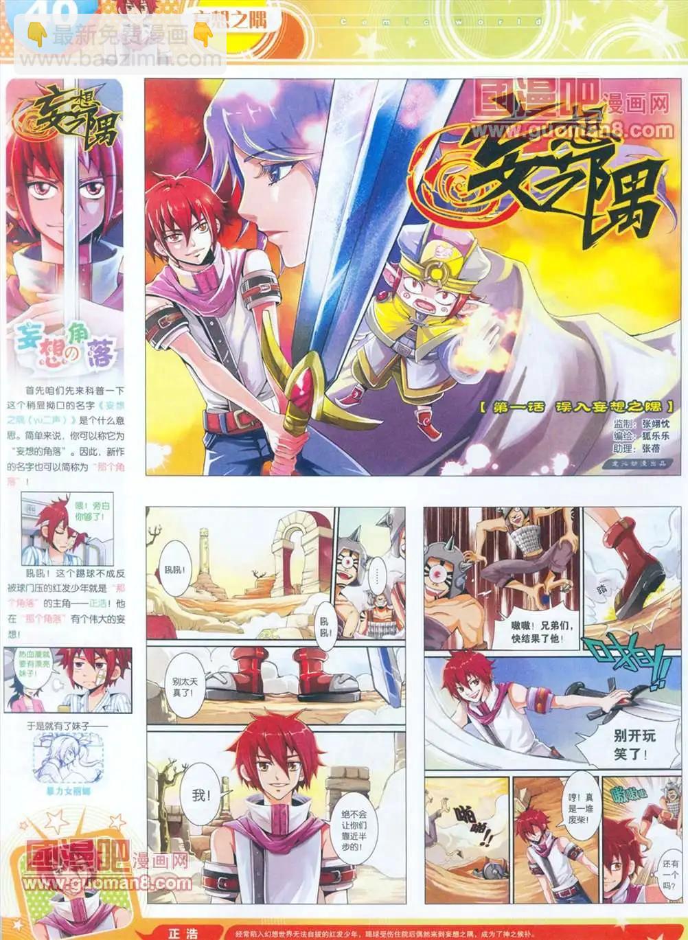 全本13年15期40