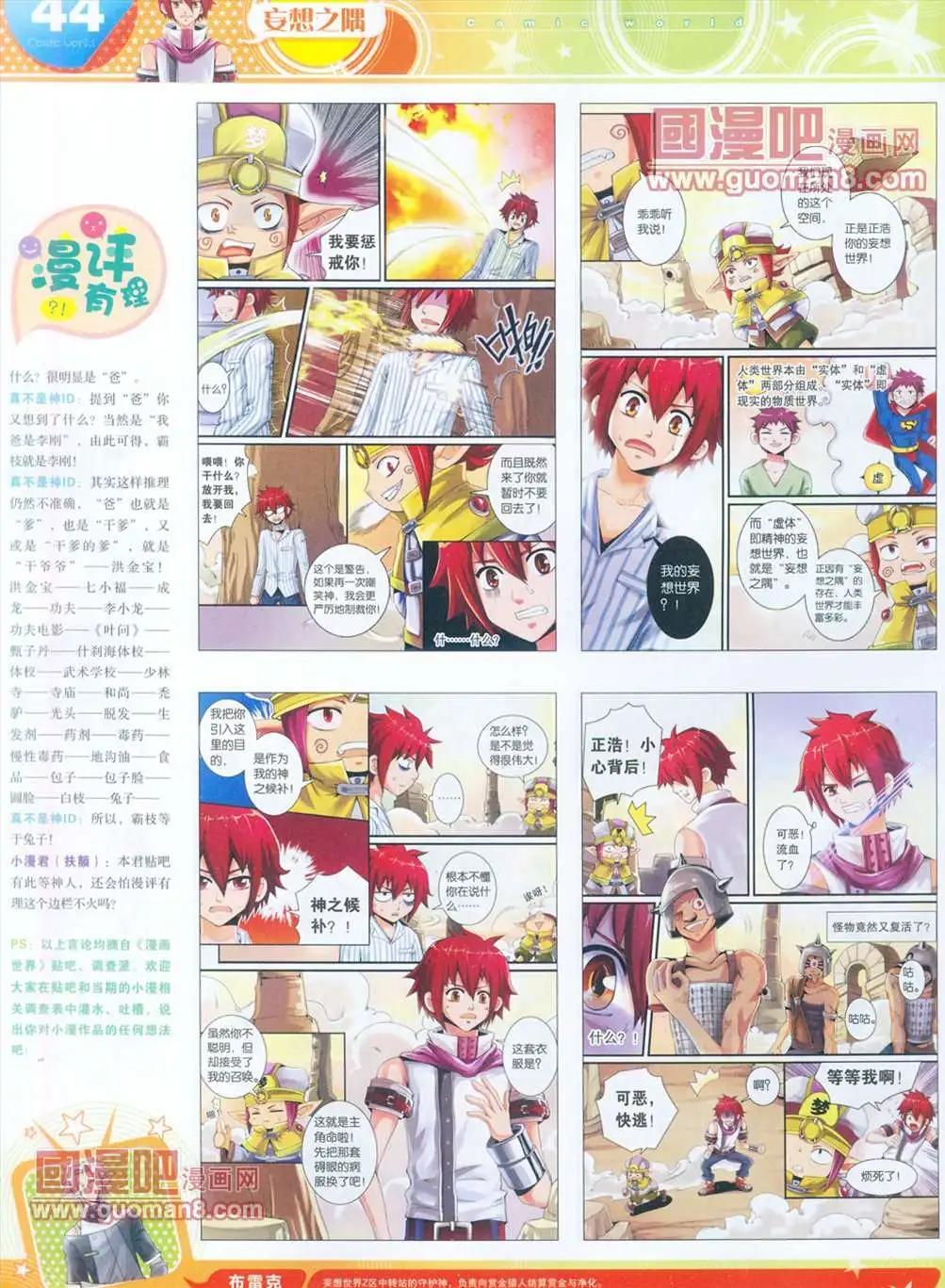 全本13年15期44