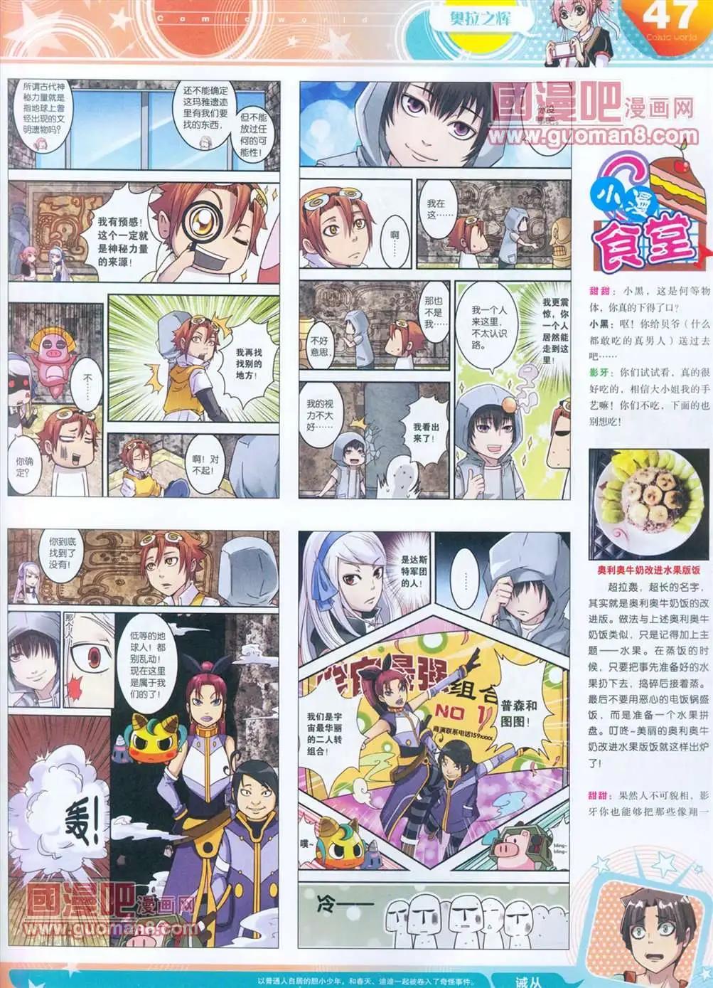 全本13年15期47