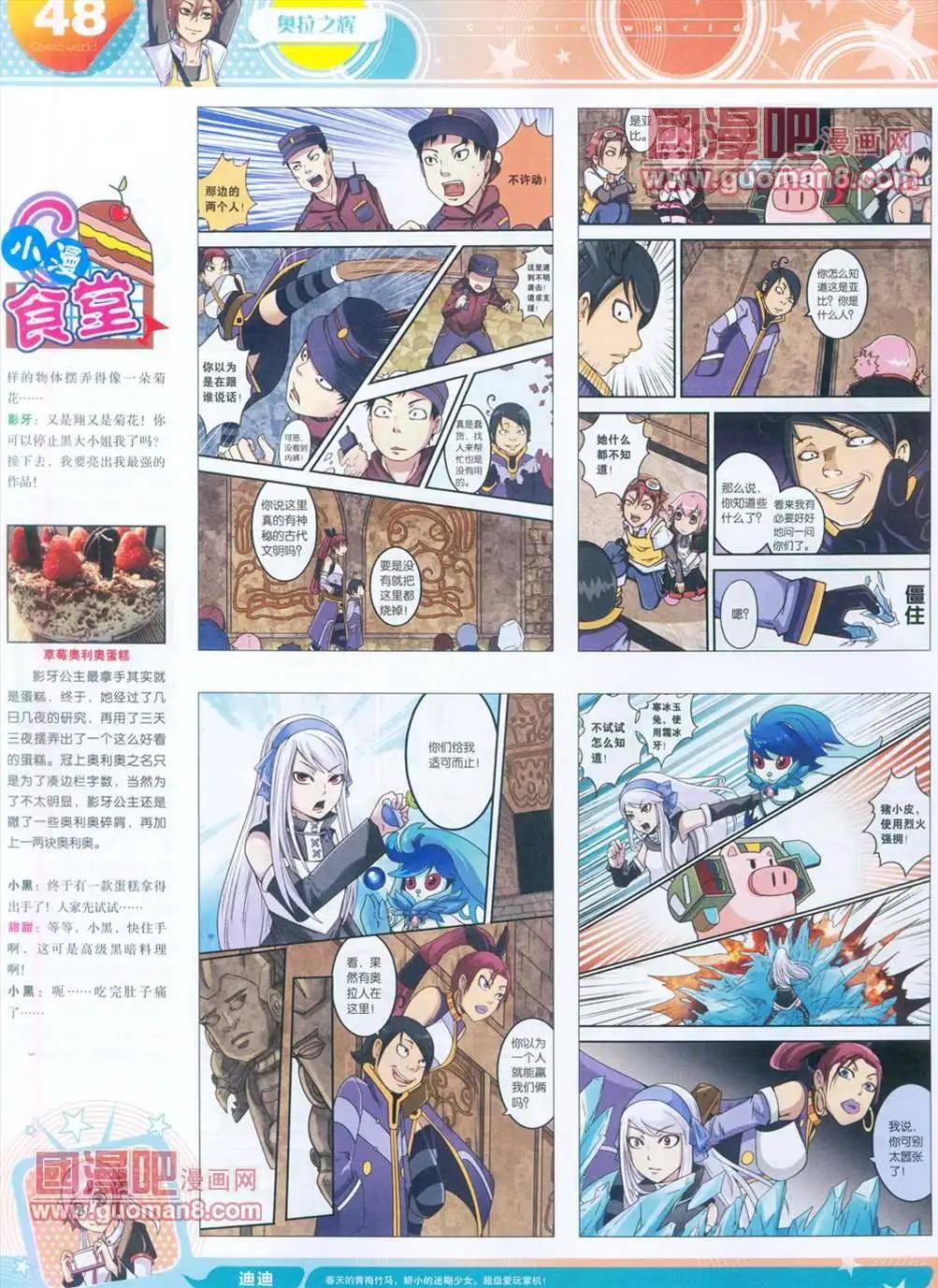 全本13年15期48