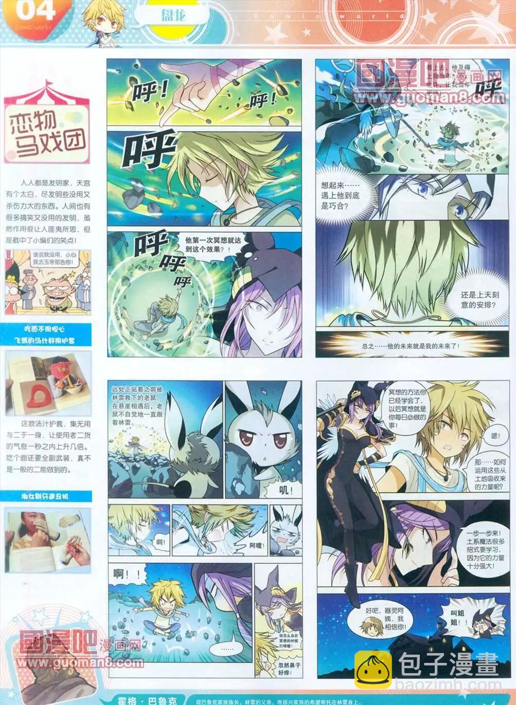 全本13年15期5