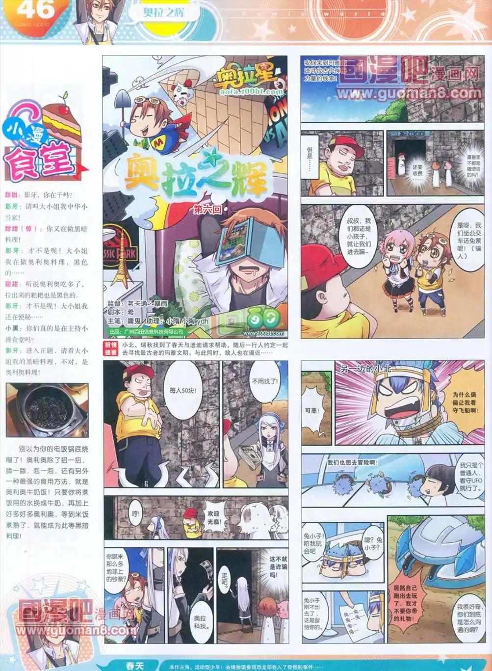 全本13年15期50