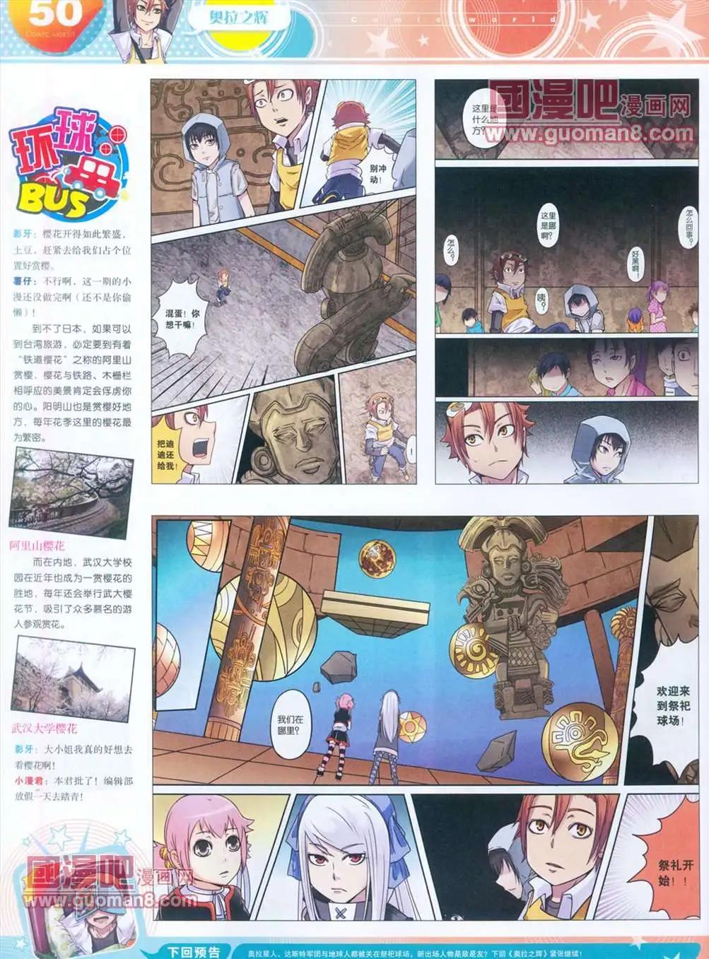 全本13年15期54