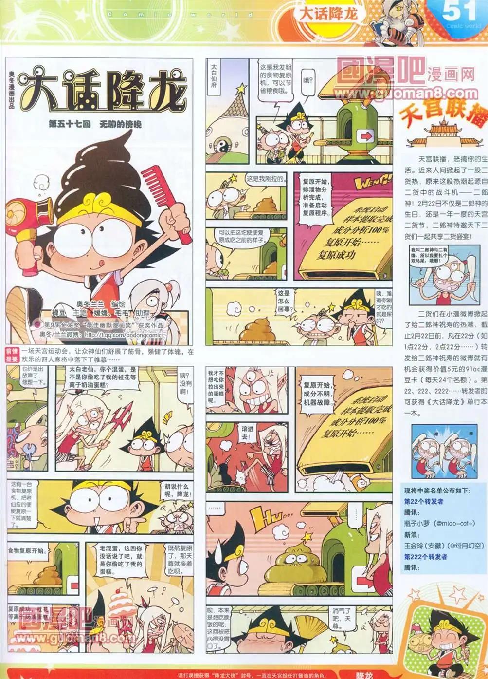 全本13年15期55