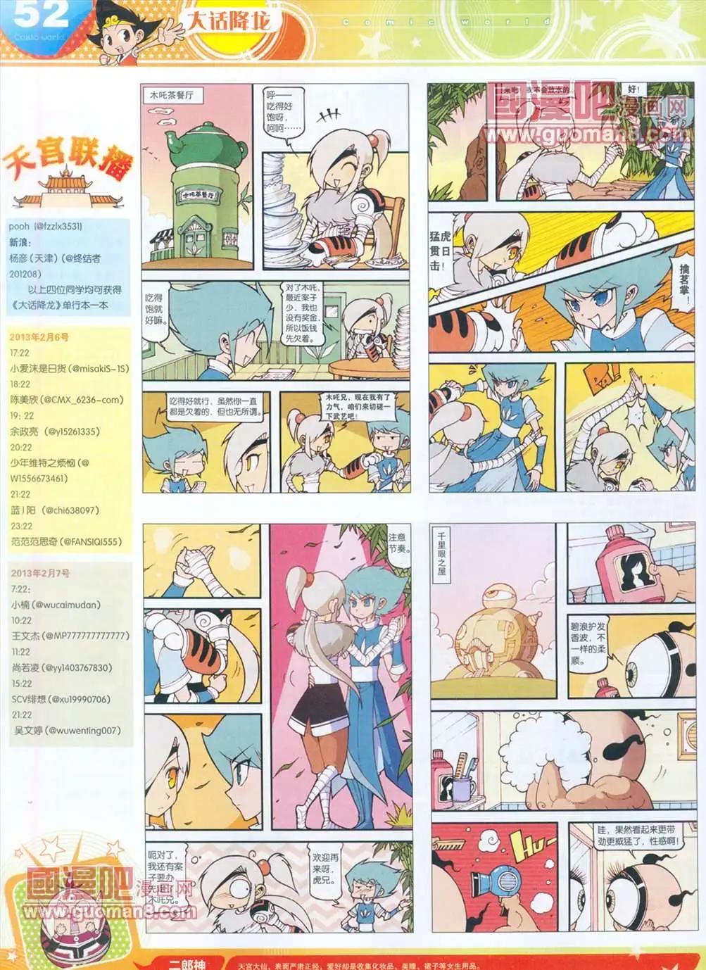 全本13年15期56
