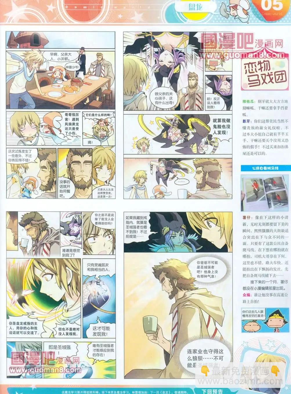 全本13年15期6