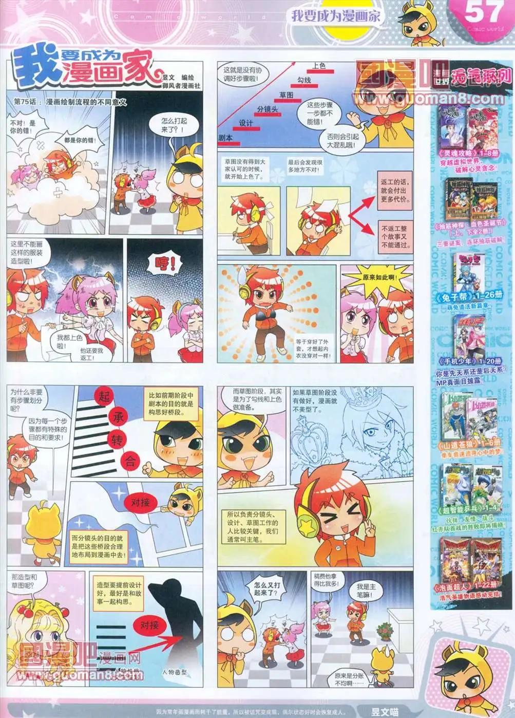 全本13年15期61
