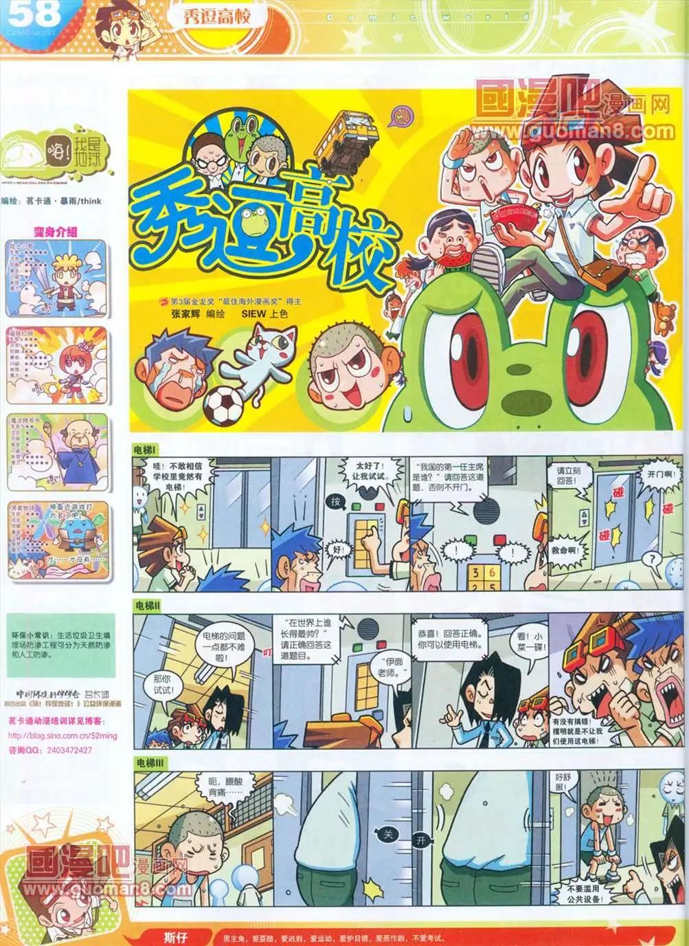全本13年15期62