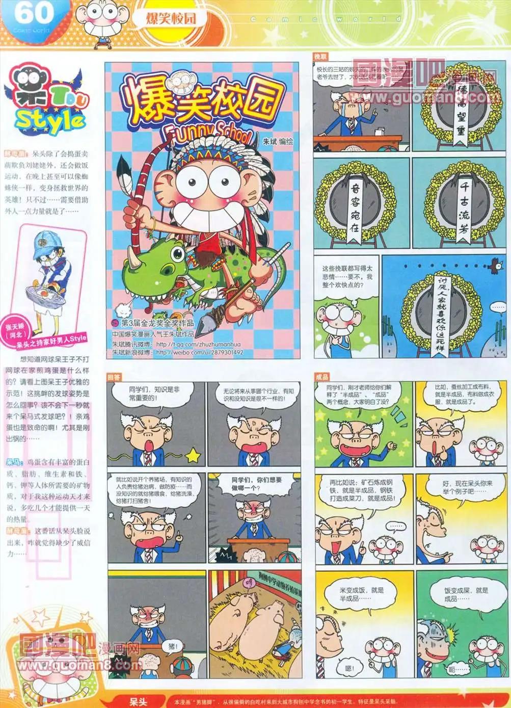 全本13年15期64
