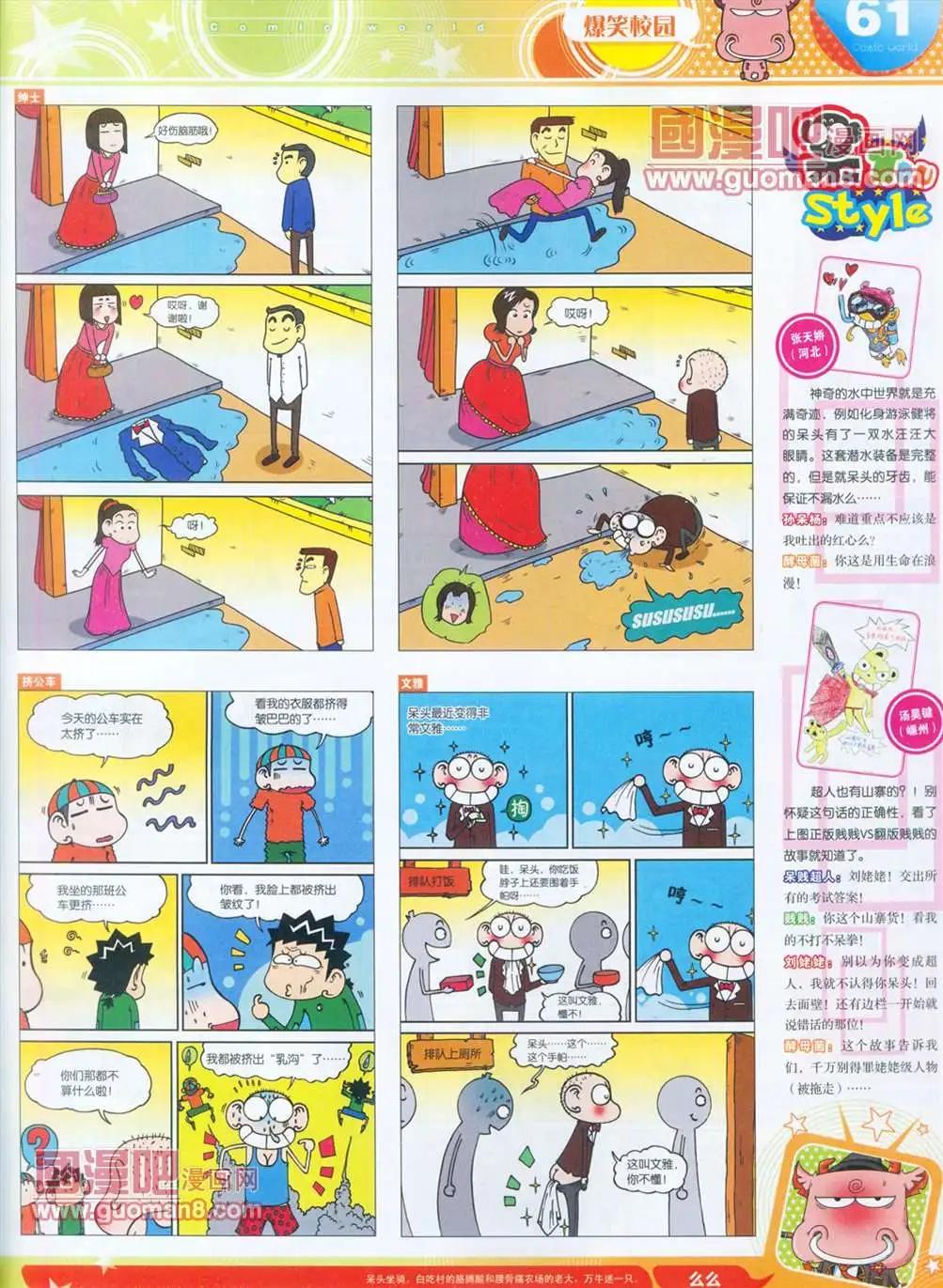 全本13年15期65