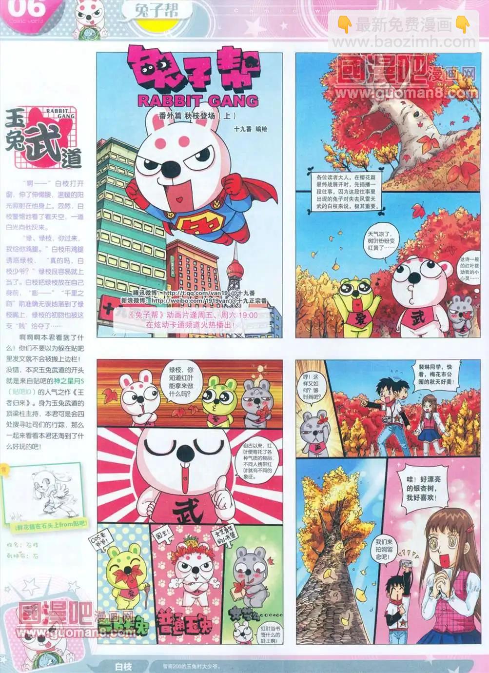 全本13年15期7