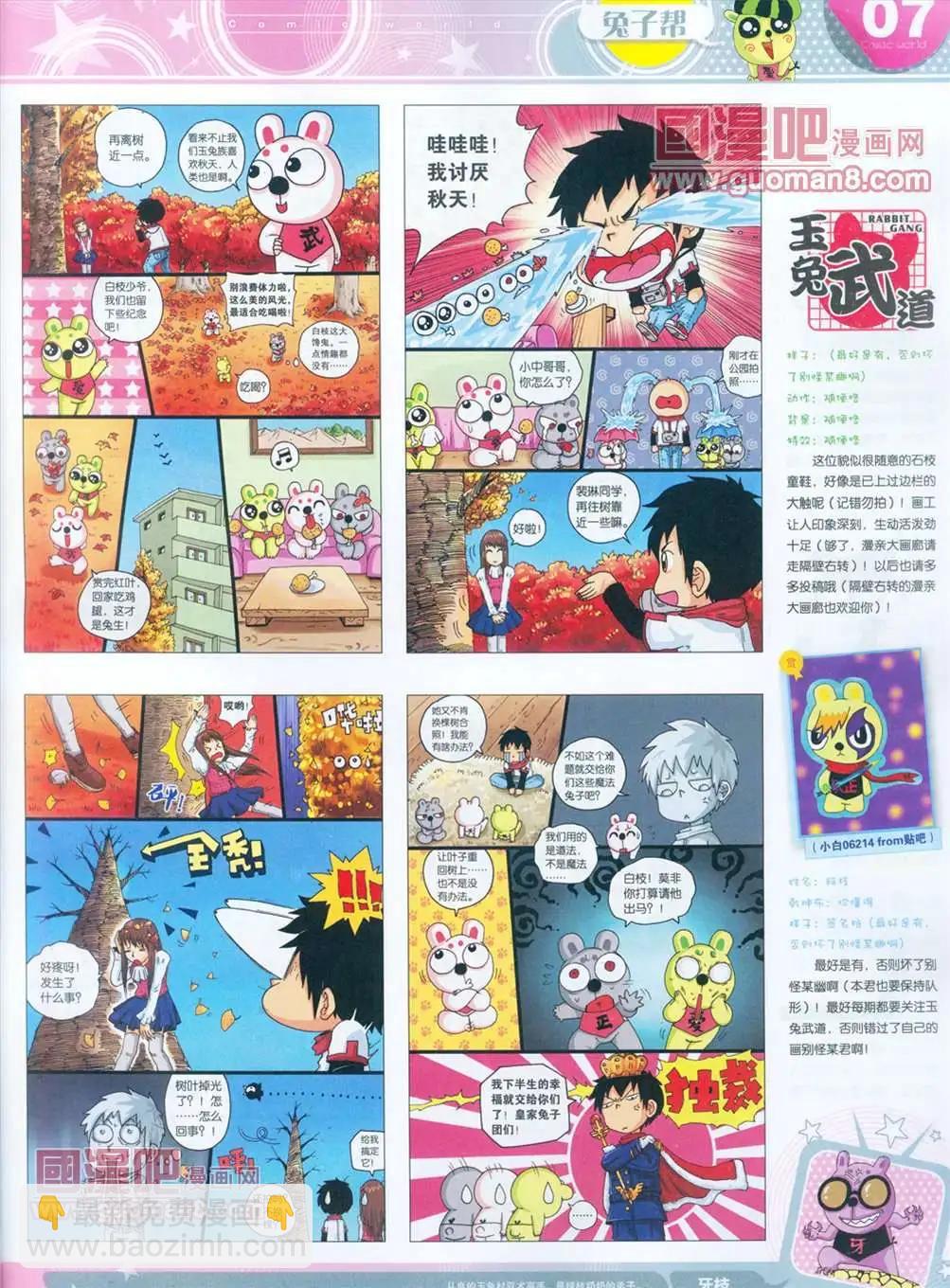 全本13年15期8