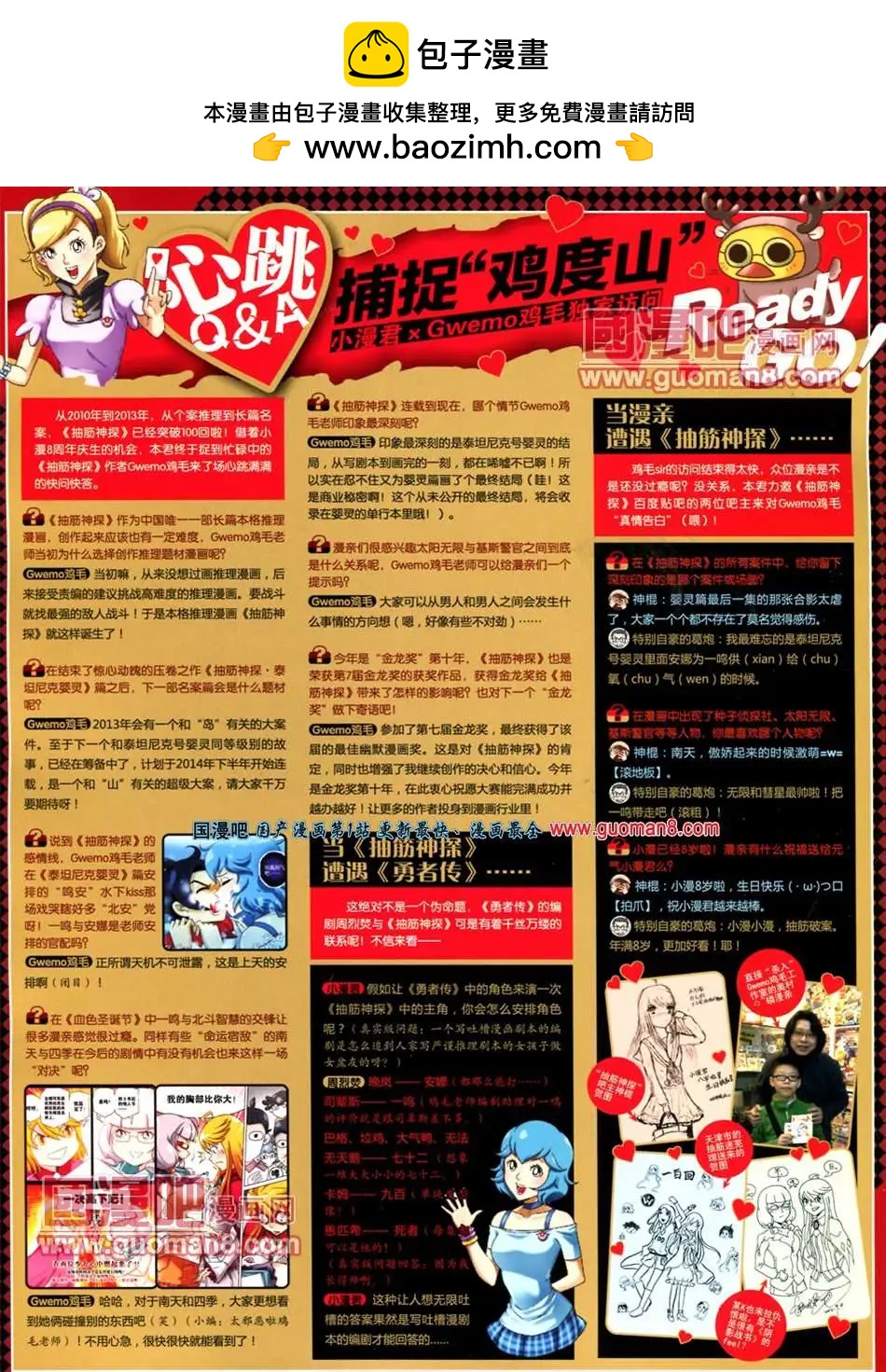 13年20期1