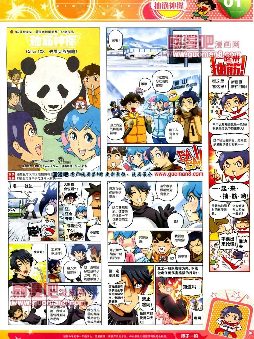 13年20期2