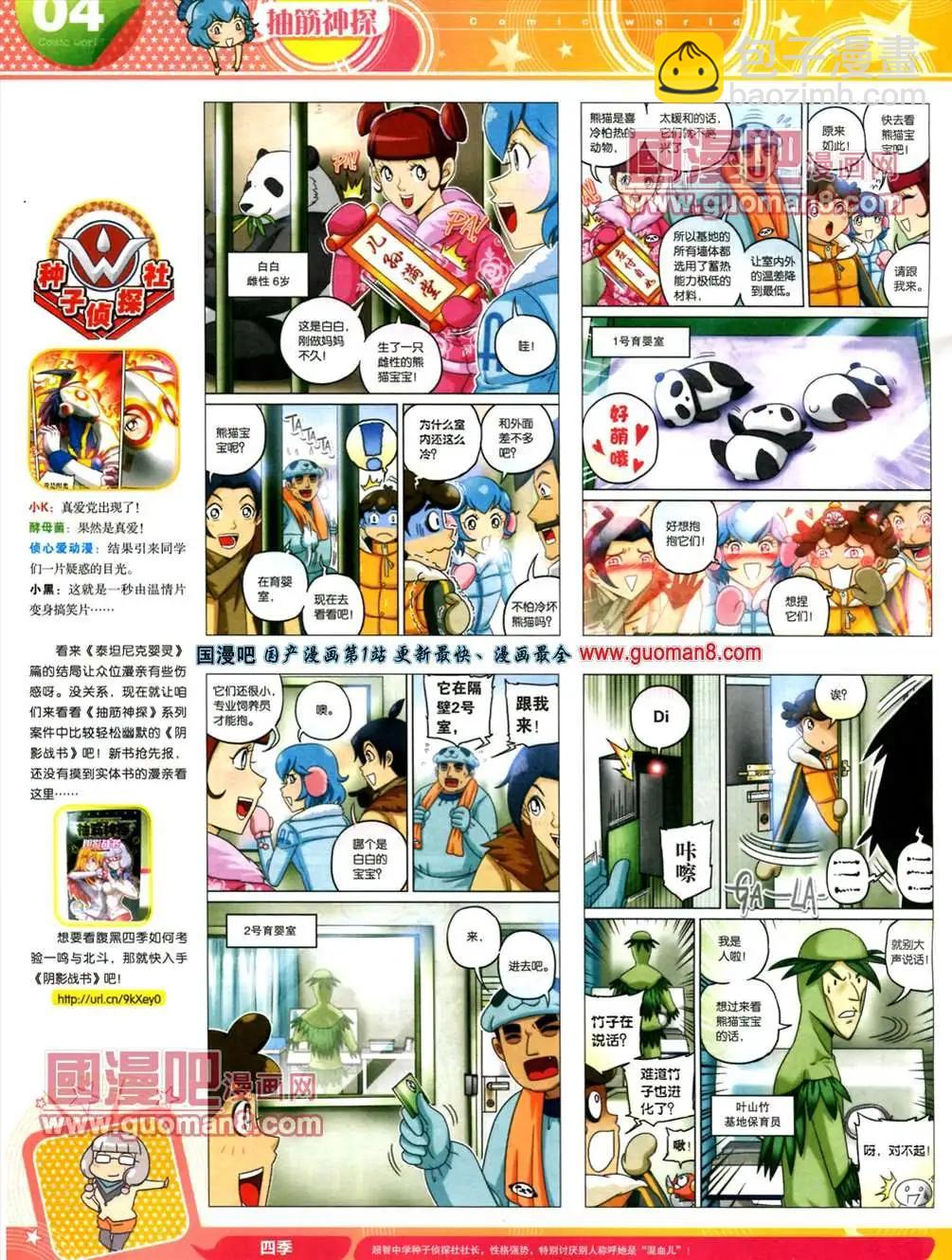 13年20期5