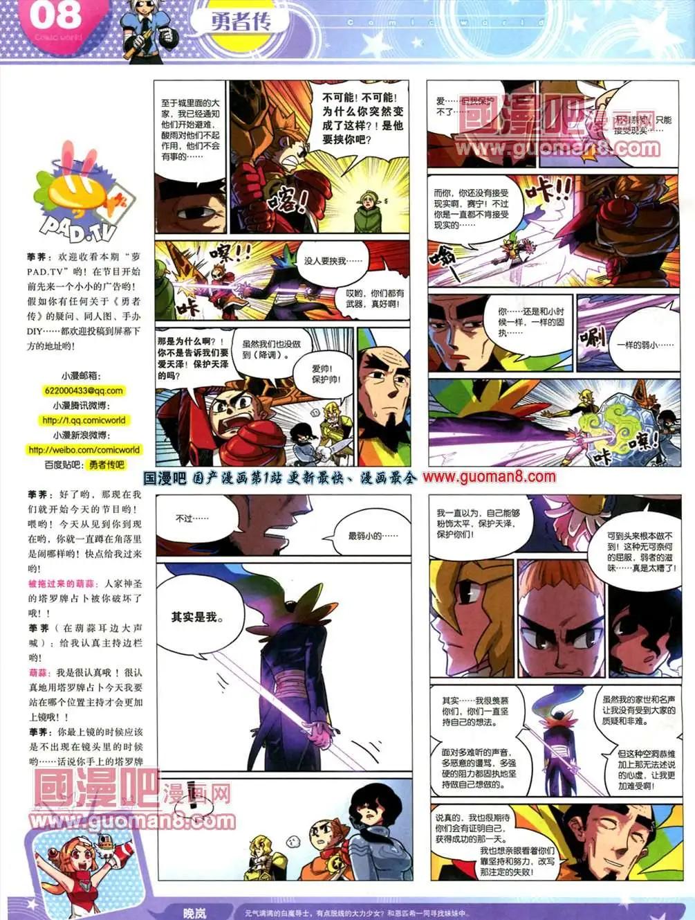 13年20期9