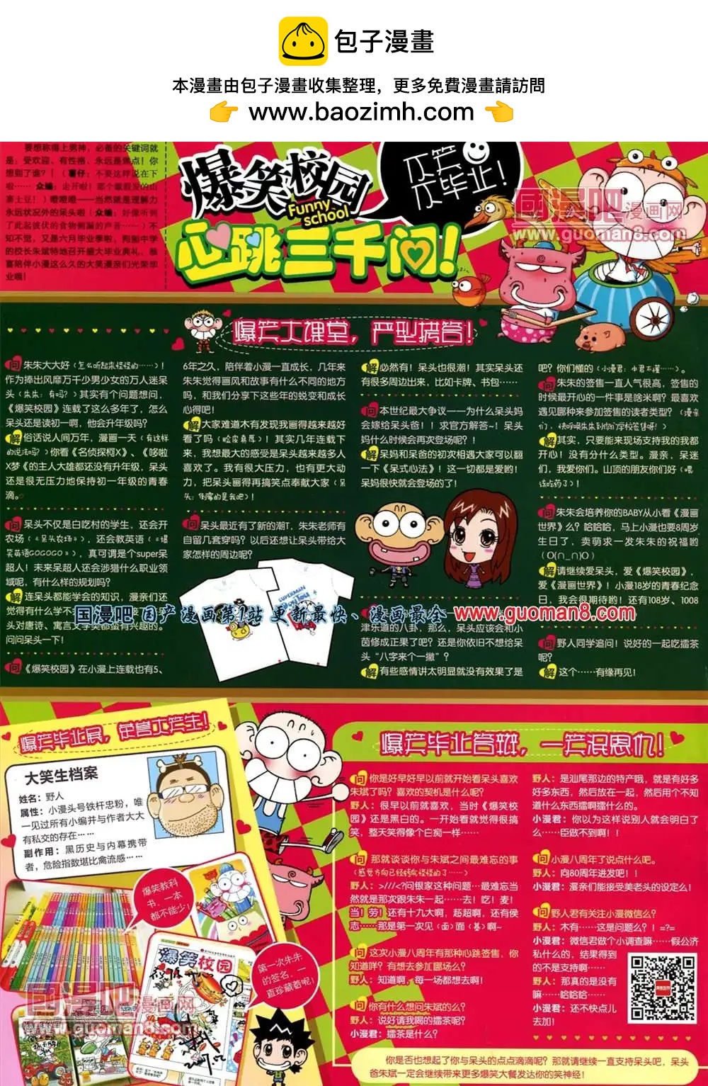 13年27期1
