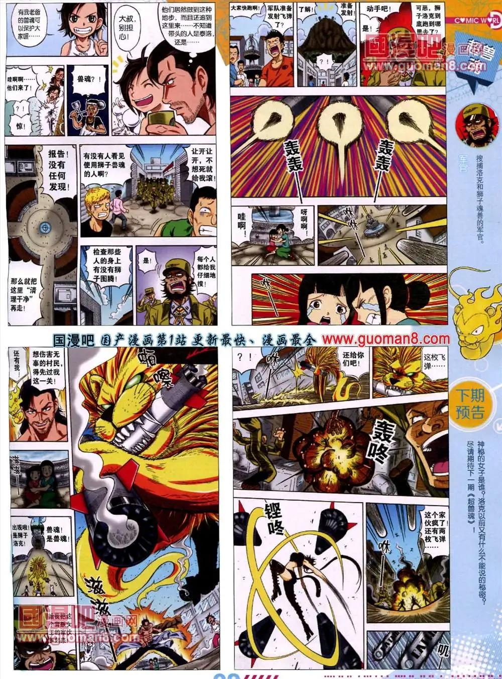 13年27期10